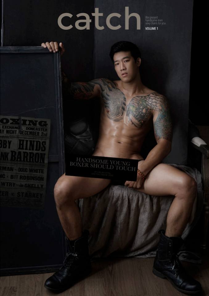 หนุ่มหล่อขึ้นปก 824