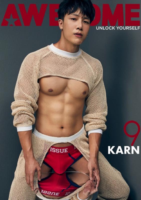 หนุ่มหล่อขึ้นปก 826