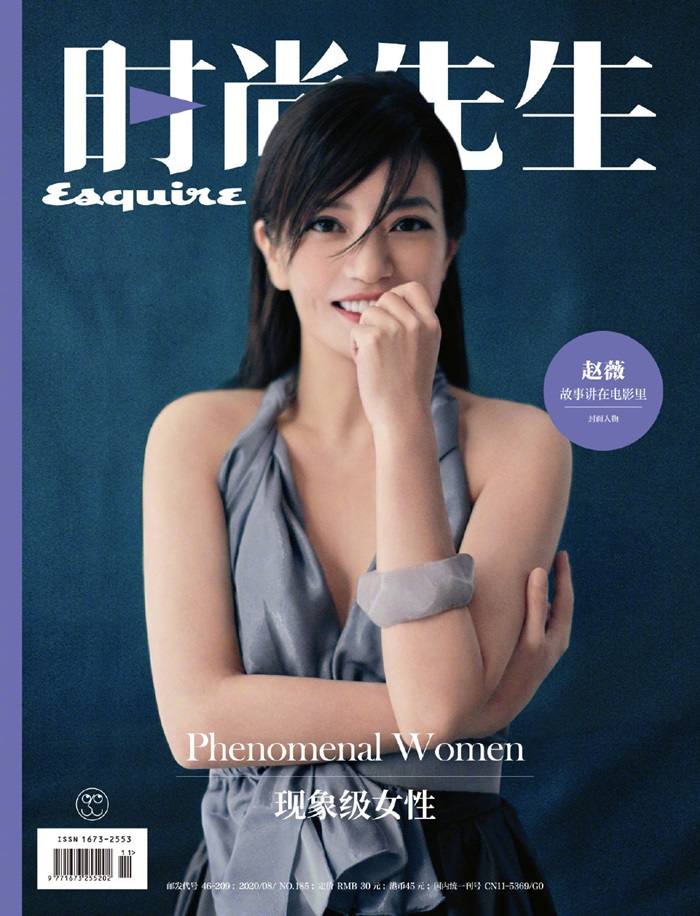 Zhao Wei @ Esquire China August 2020