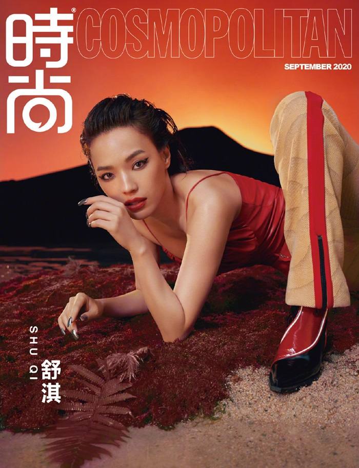 Shu Qi @ Cosmopolitan China September 2020