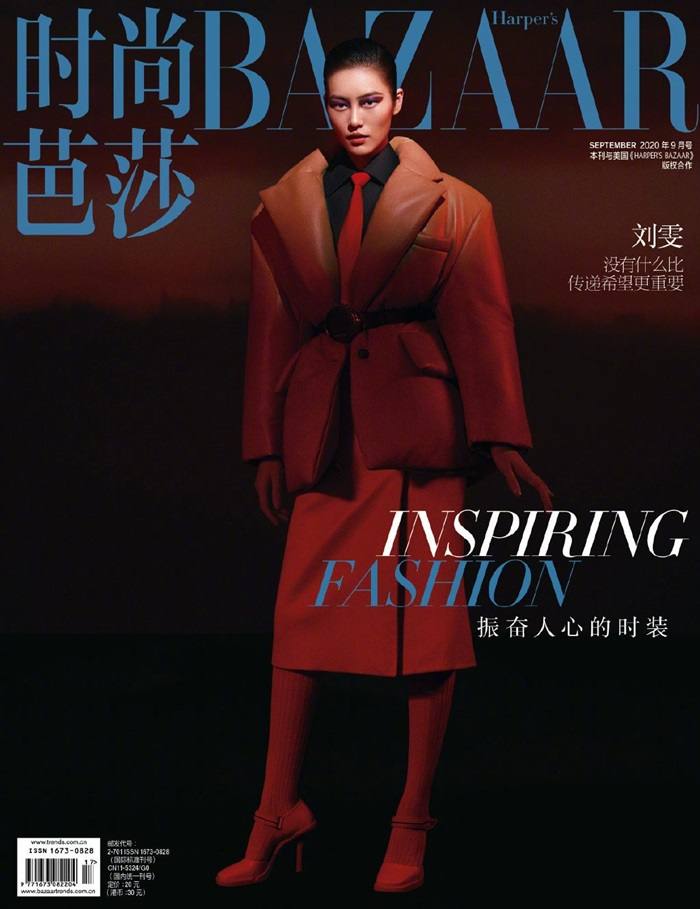 Liu Wen @ Harper&rsquo;s Bazaar China September 2020
