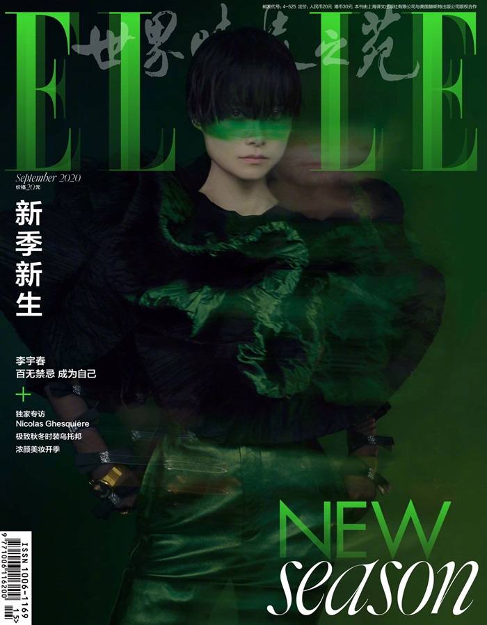 Chris Lee @ ELLE China September 2020