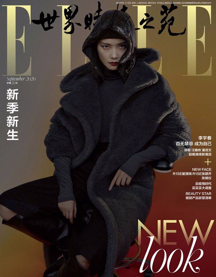 Chris Lee @ ELLE China September 2020