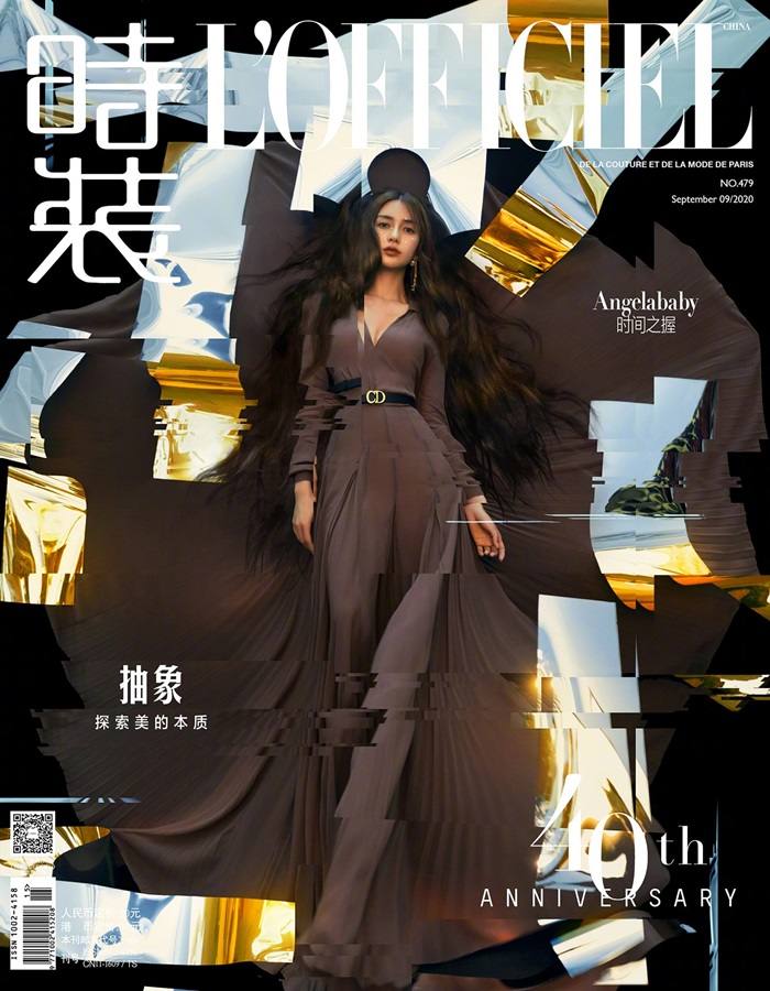 Angelababy @ L&rsquo;Officiel China September 2020