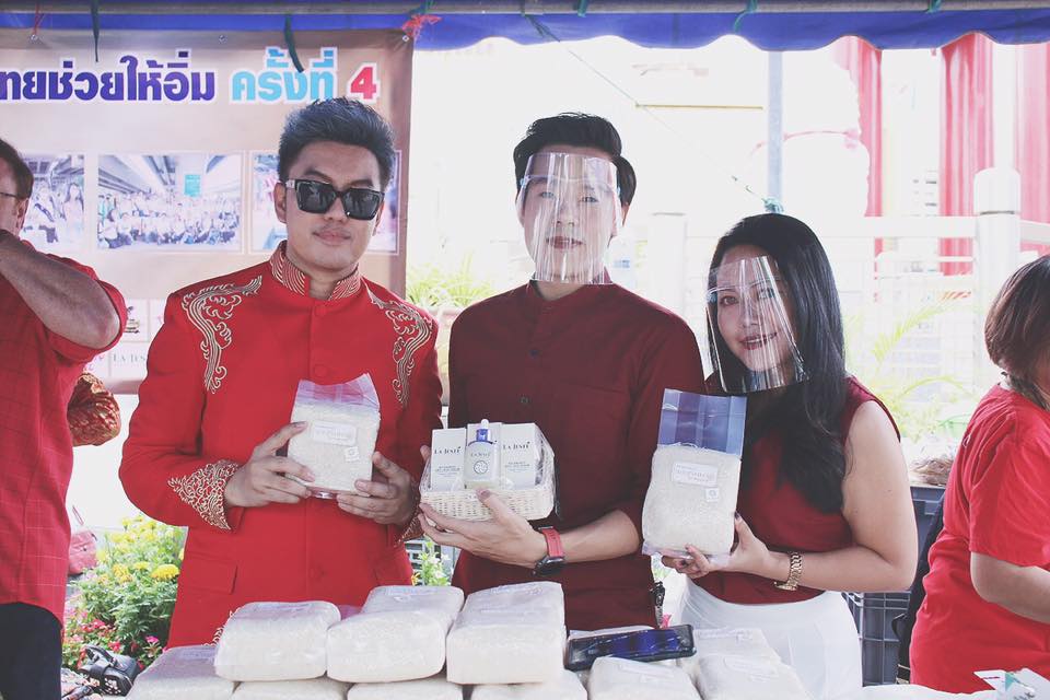 โครงการมื้อนี้คนไทยช่วยให้อิ่ม ครั้งที่ 4