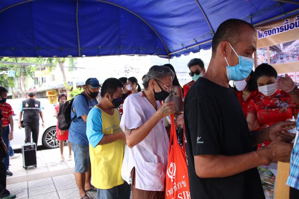 โครงการมื้อนี้คนไทยช่วยให้อิ่ม ครั้งที่ 4