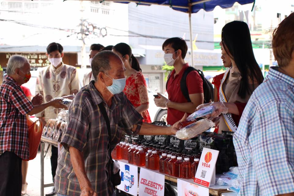 โครงการมื้อนี้คนไทยช่วยให้อิ่ม ครั้งที่ 4