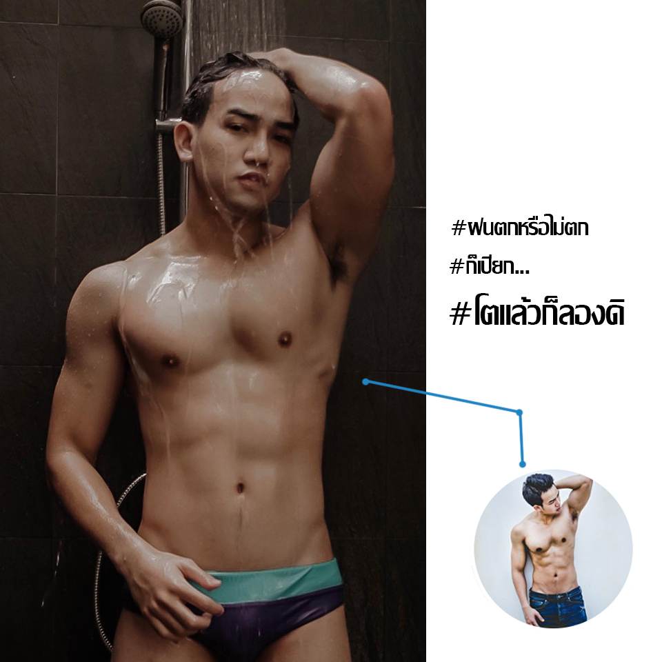HAPPY HEALTHYsexyMen SS2 } 19