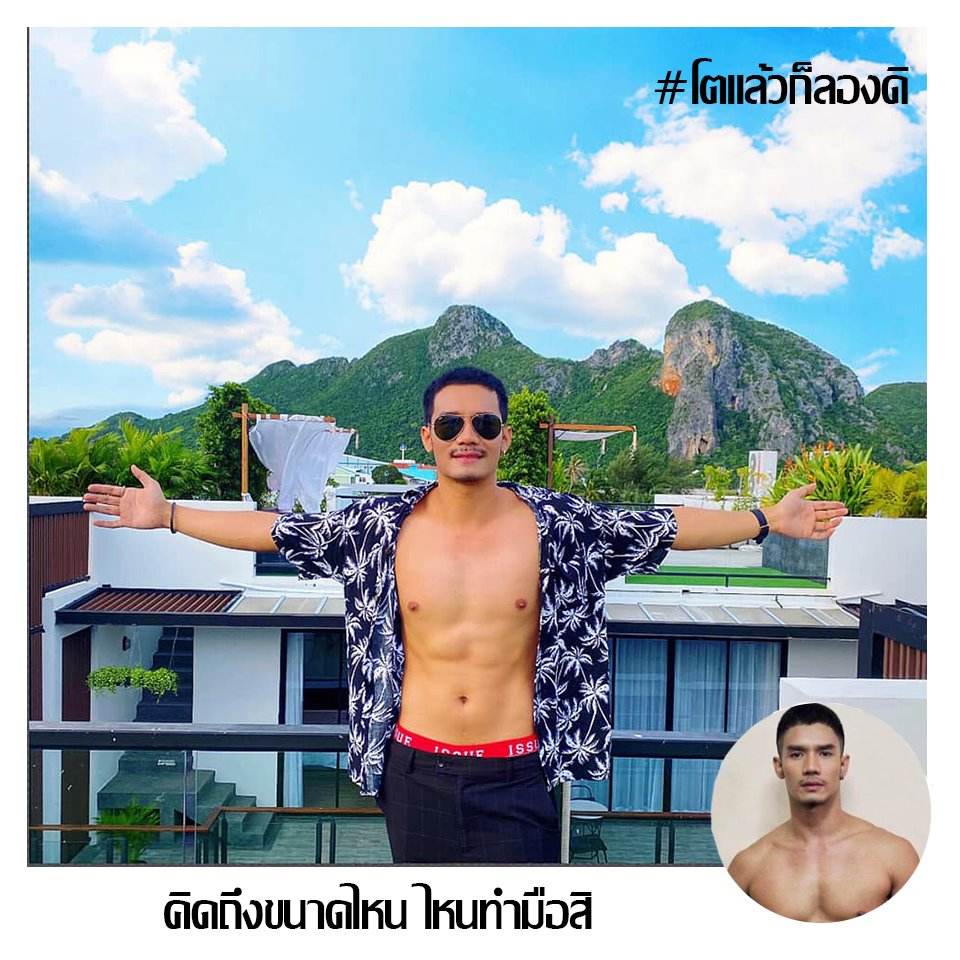 HAPPY HEALTHYsexyMen SS2 } 19