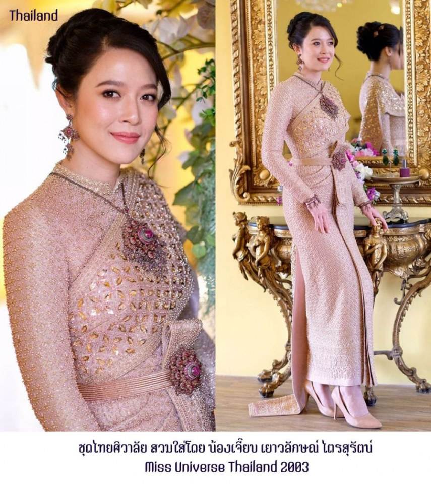THAILAND 🇹🇭 | ชุดไทยพระราชนิยม, THAI NATIONAL COSTUME