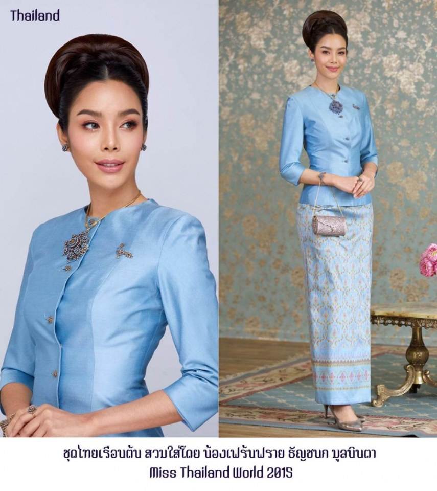 THAILAND 🇹🇭 | ชุดไทยพระราชนิยม, THAI NATIONAL COSTUME