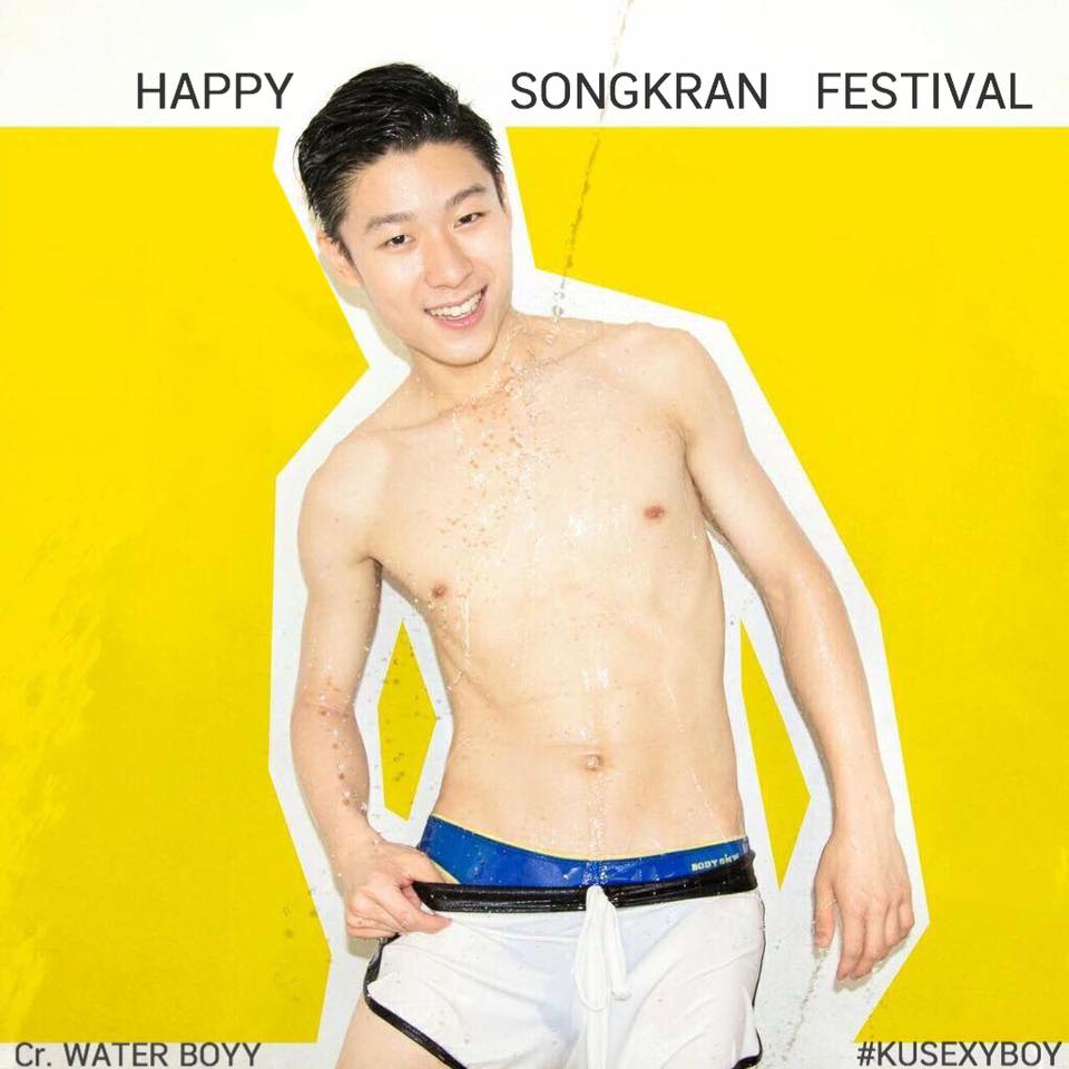 HAPPY HEALTHYsexyMen FINALss } 1