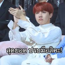 มีมกวนๆ