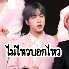 มีมกวนๆ