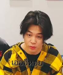 มีมกวนๆ