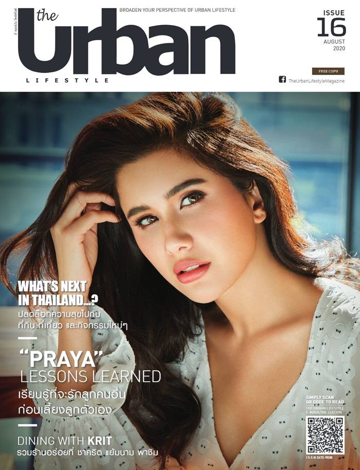 ปู ไปรยา @ The Urban Lifestyle issue 16 August 2020