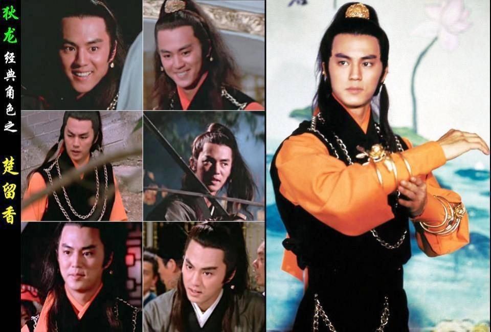 พระเอกดังในยุค60 ตี้หลุง