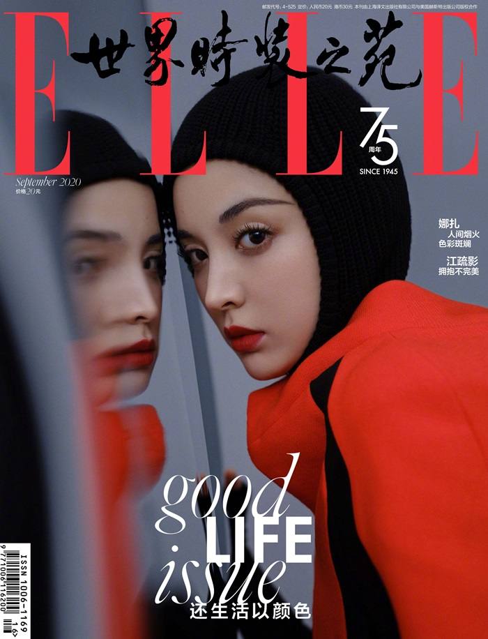 Guli Nazha @ ELLE China September 2020