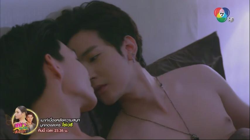 ฉากฟินจากละครจัดเต็มจัดหนัก MaYaDRAMA STORYs : 2 " โซ่เวรี "