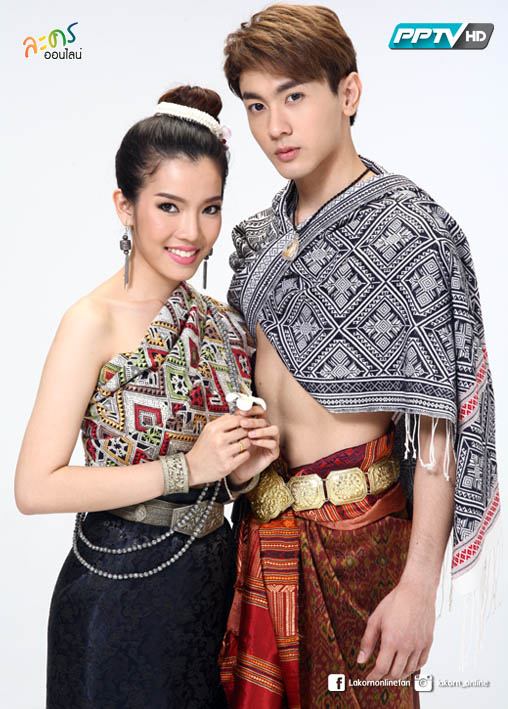 THAILAND ðđð | āļāļļāļāļāļ·āđāļāđāļĄāļ·āļāļāļāļĩāļŠāļēāļ, Isan traditional costume