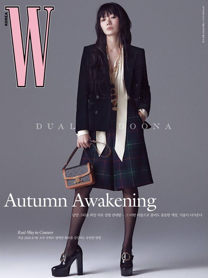 Bae Doona @ W Korea September 2020