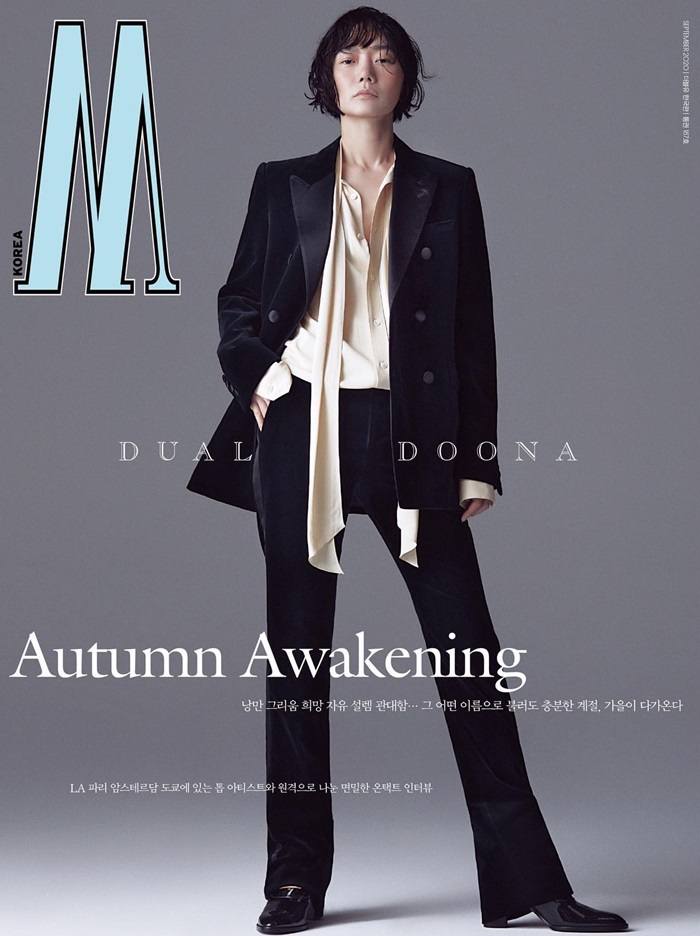 Bae Doona @ W Korea September 2020