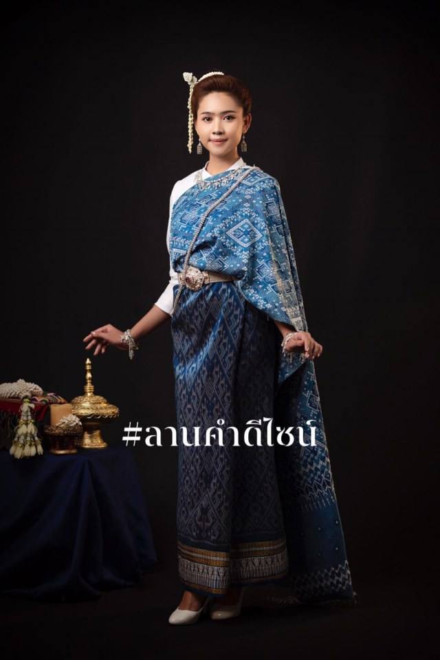 Thailand 🇹🇭 | ชุดแต่งงานอีสาน (งานกินดอง) ลานคำดีไซน์