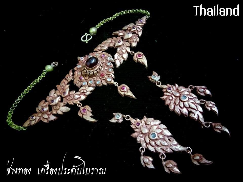 THAILAND 🇹🇭 | Thai Jewelry: เครื่องประดับไทยโบราณ