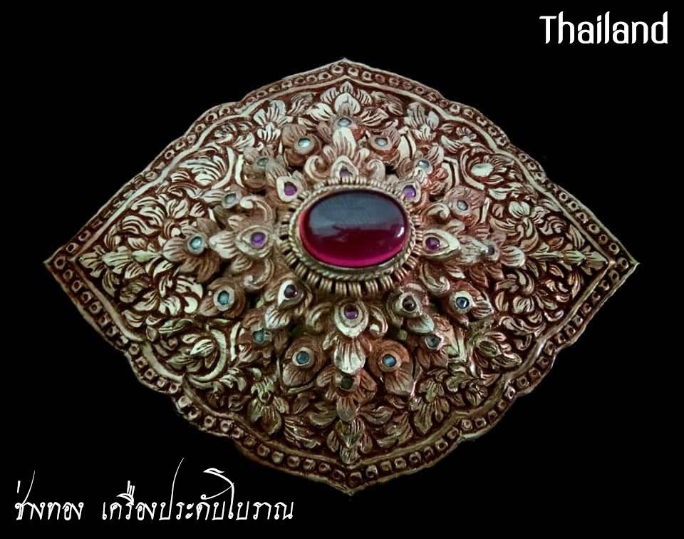THAILAND 🇹🇭 | Thai Jewelry: เครื่องประดับไทยโบราณ