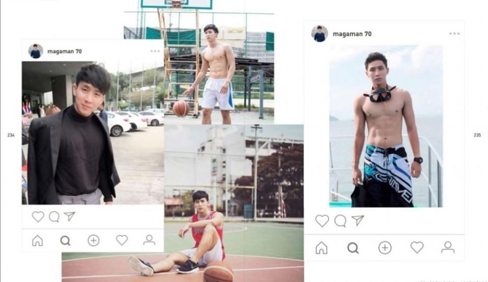 ชิช๊ะ...