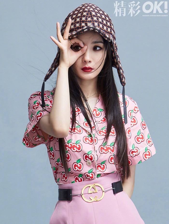 Yang Mi @ OK! China September 2020