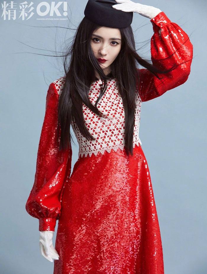 Yang Mi @ OK! China September 2020