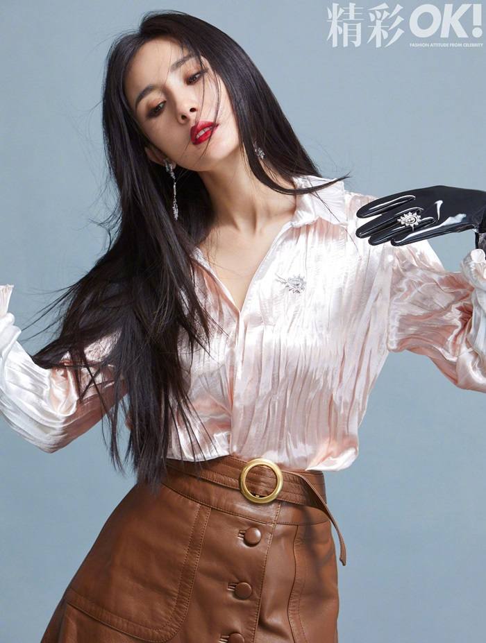 Yang Mi @ OK! China September 2020