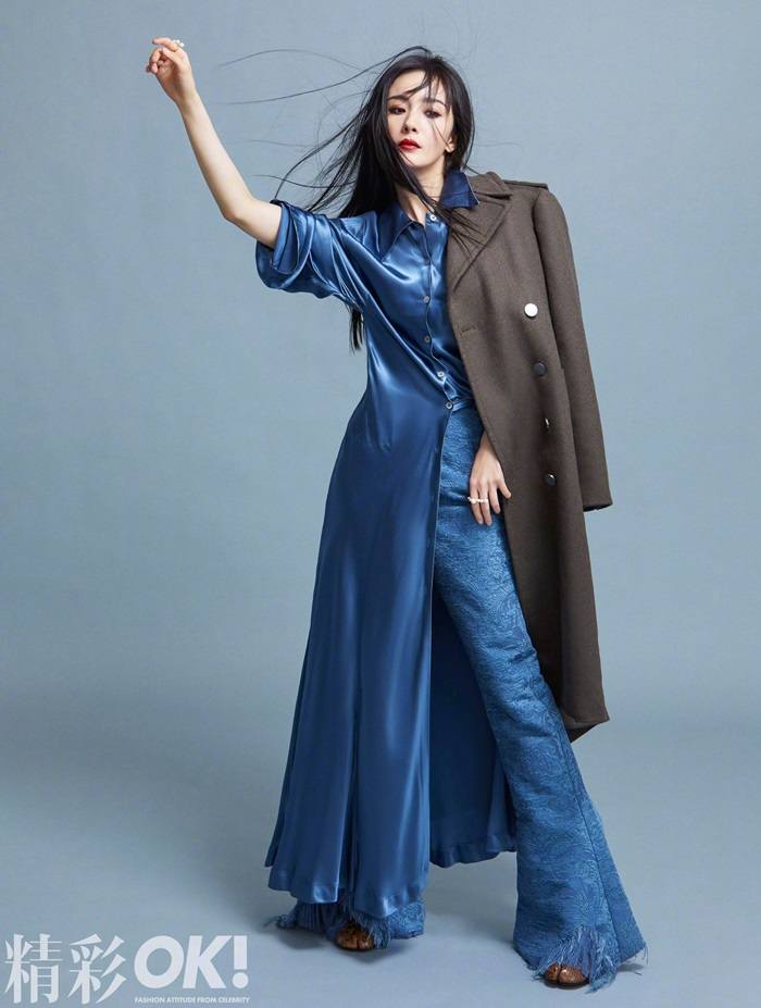 Yang Mi @ OK! China September 2020
