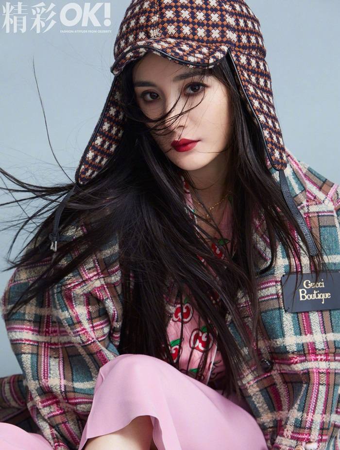 Yang Mi @ OK! China September 2020
