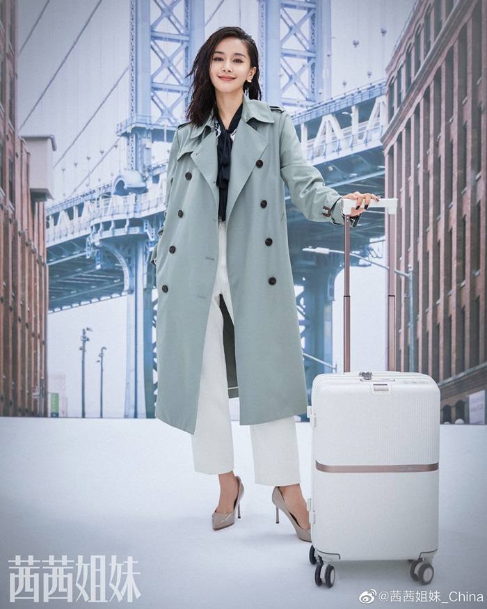 Wang Ziwen @ C&eacute;Ci China September 2020