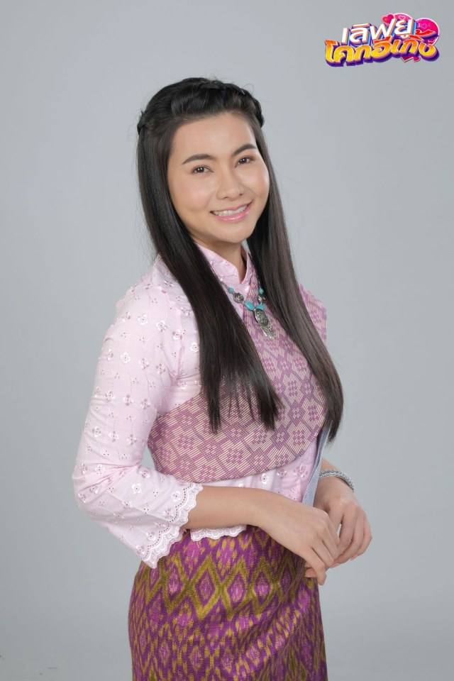 "เลิฟยูโคกอีเกิ้ง" (2020) วันฟิตติ้ง(Fitting)