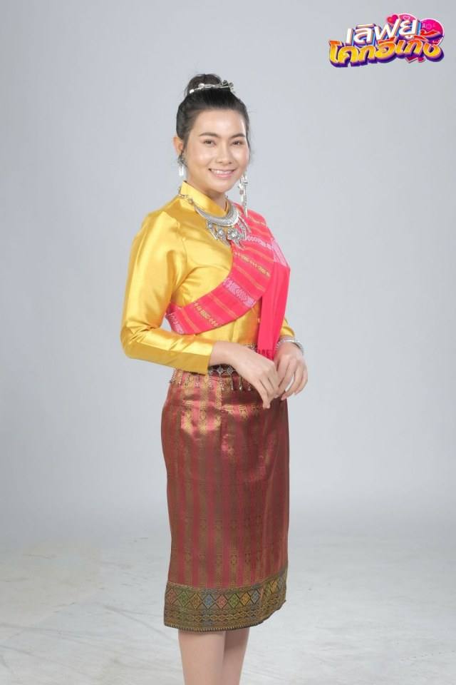 "เลิฟยูโคกอีเกิ้ง" (2020) วันฟิตติ้ง(Fitting)