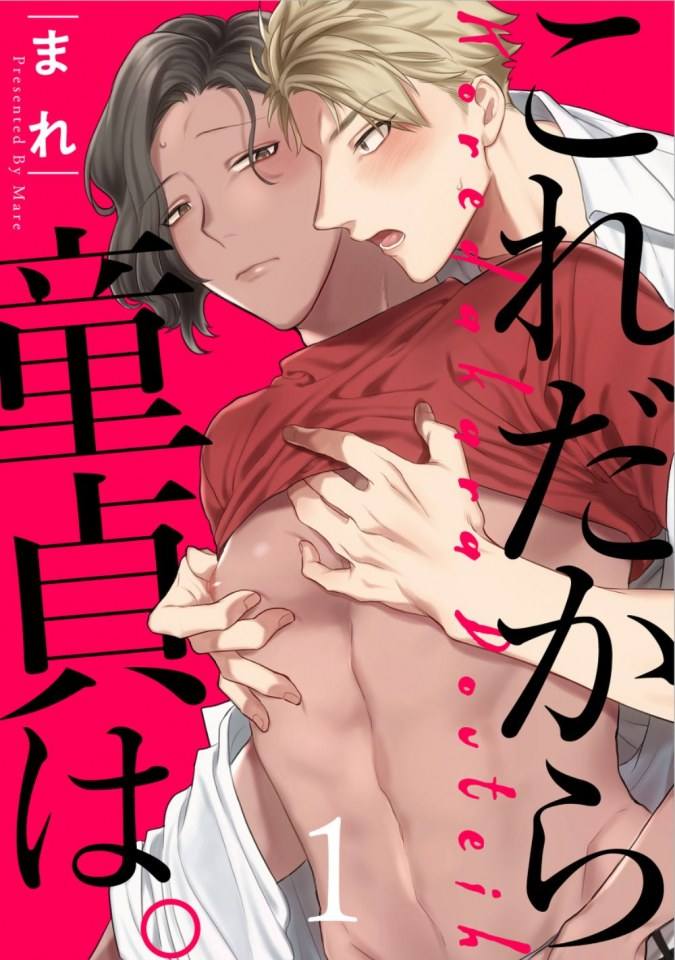 YAOI 56O