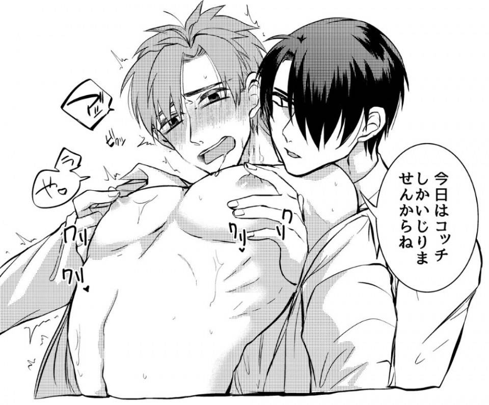 YAOI 56O