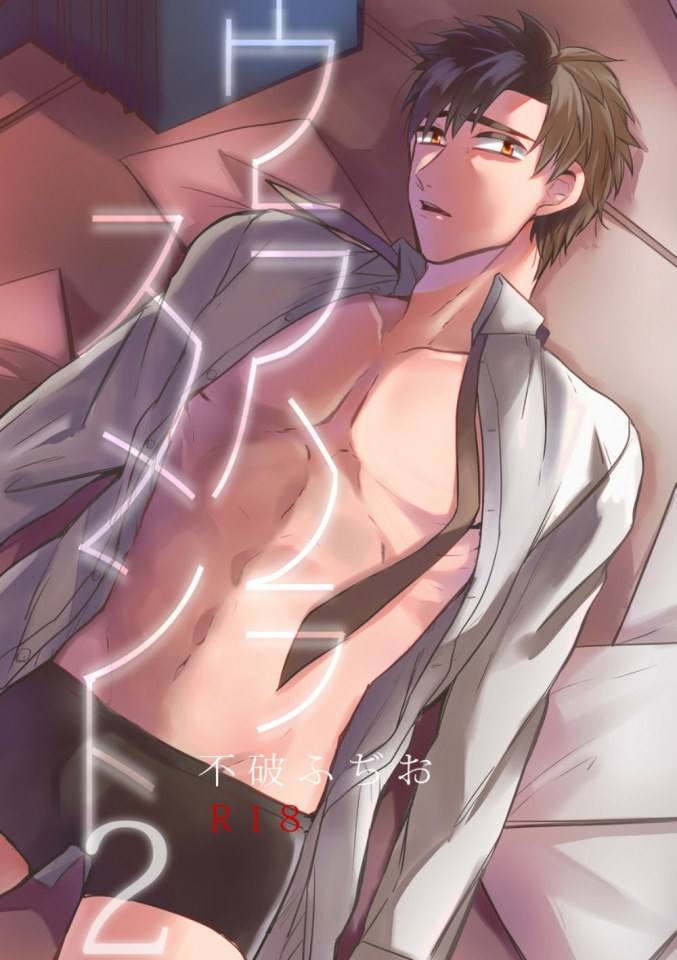 YAOI 56O