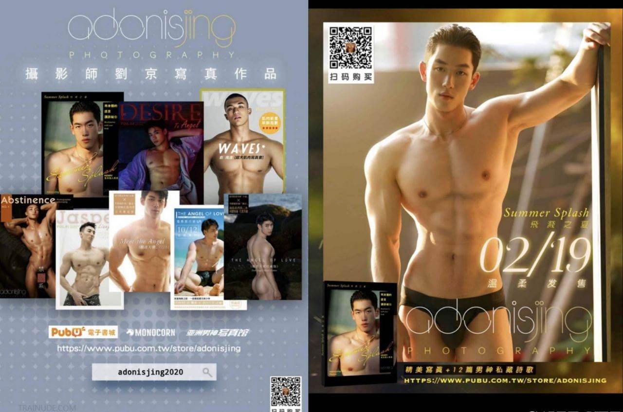 ไข่ตุ๋น