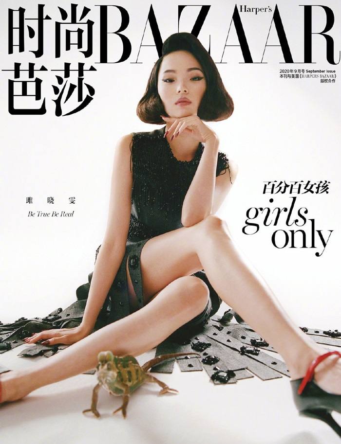 Ju Xiao wen @ Harper&rsquo;s Bazaar China September 2020