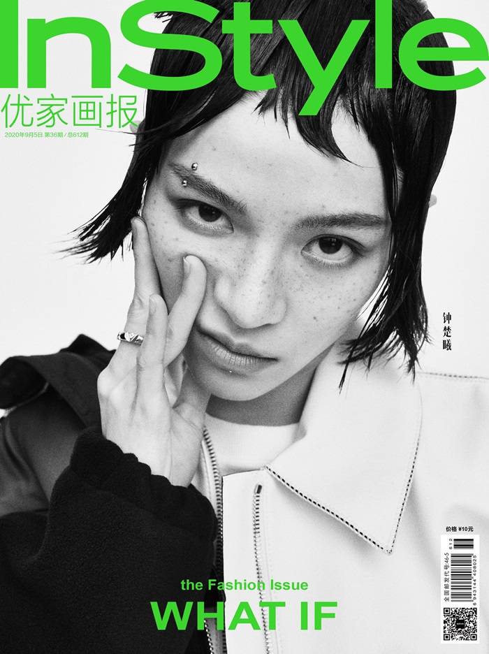 Zhong Chuxi @ InStyle China September 2020