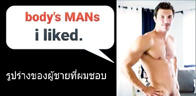 เปิดประสบการณ์ลับๆกับเพื่อน