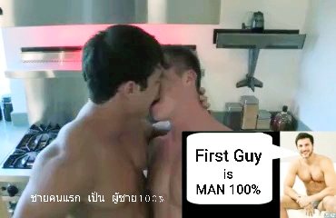 เปิดประสบการณ์ลับๆกับเพื่อน
