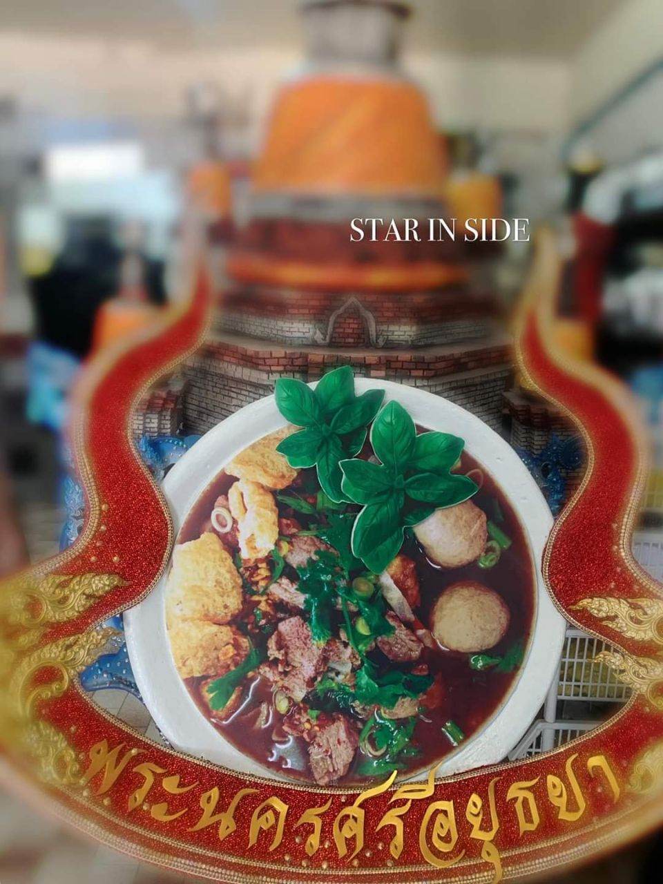 THAILAND 🇹🇭 | Thai Dress of Miss Grand Thailand 2020. "Phra Nakhon Si Ayutthaya"