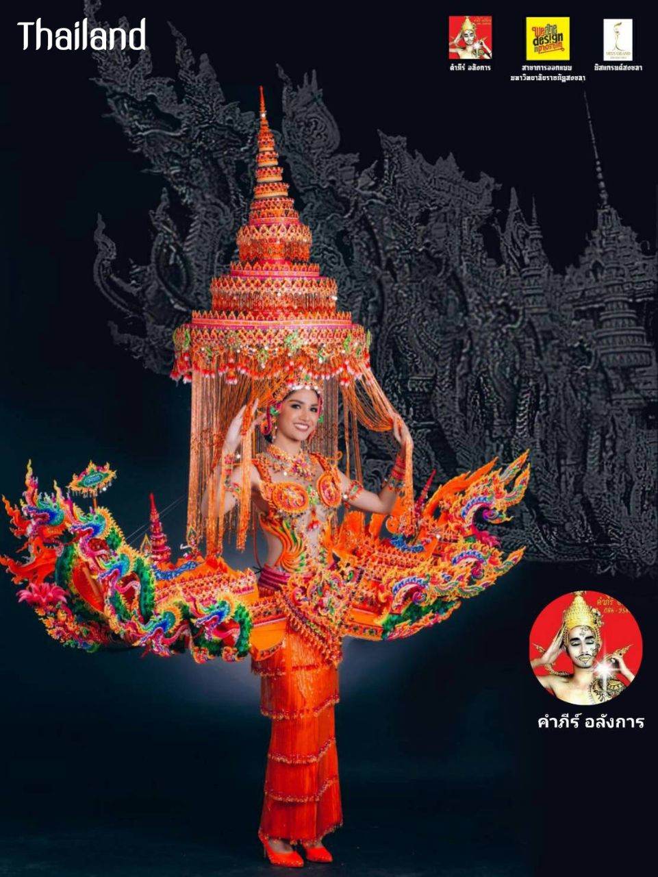 THAILAND ðđð | Thai Dress of Miss Grand Thailand 2020. "Songkhla"