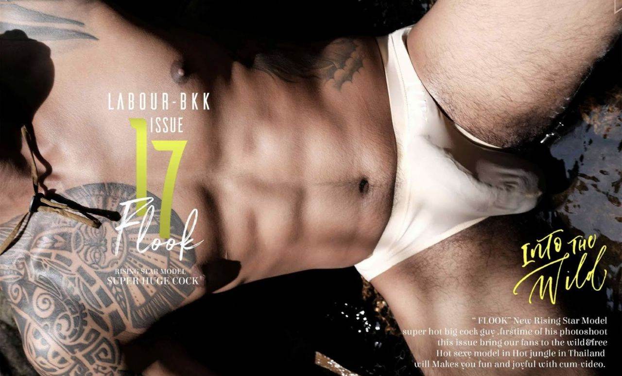 หนุ่มหล่อขึ้นปก 866.2