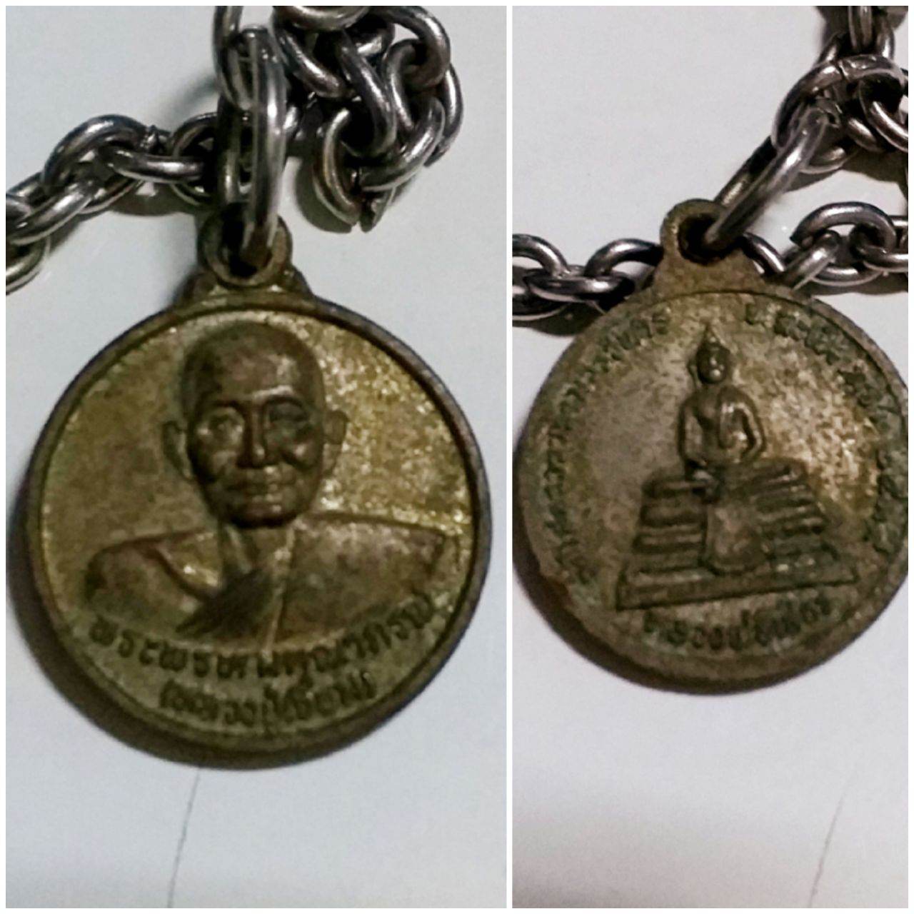 พระดีเกจิดัง(ตังค์ทั้งนั้น)